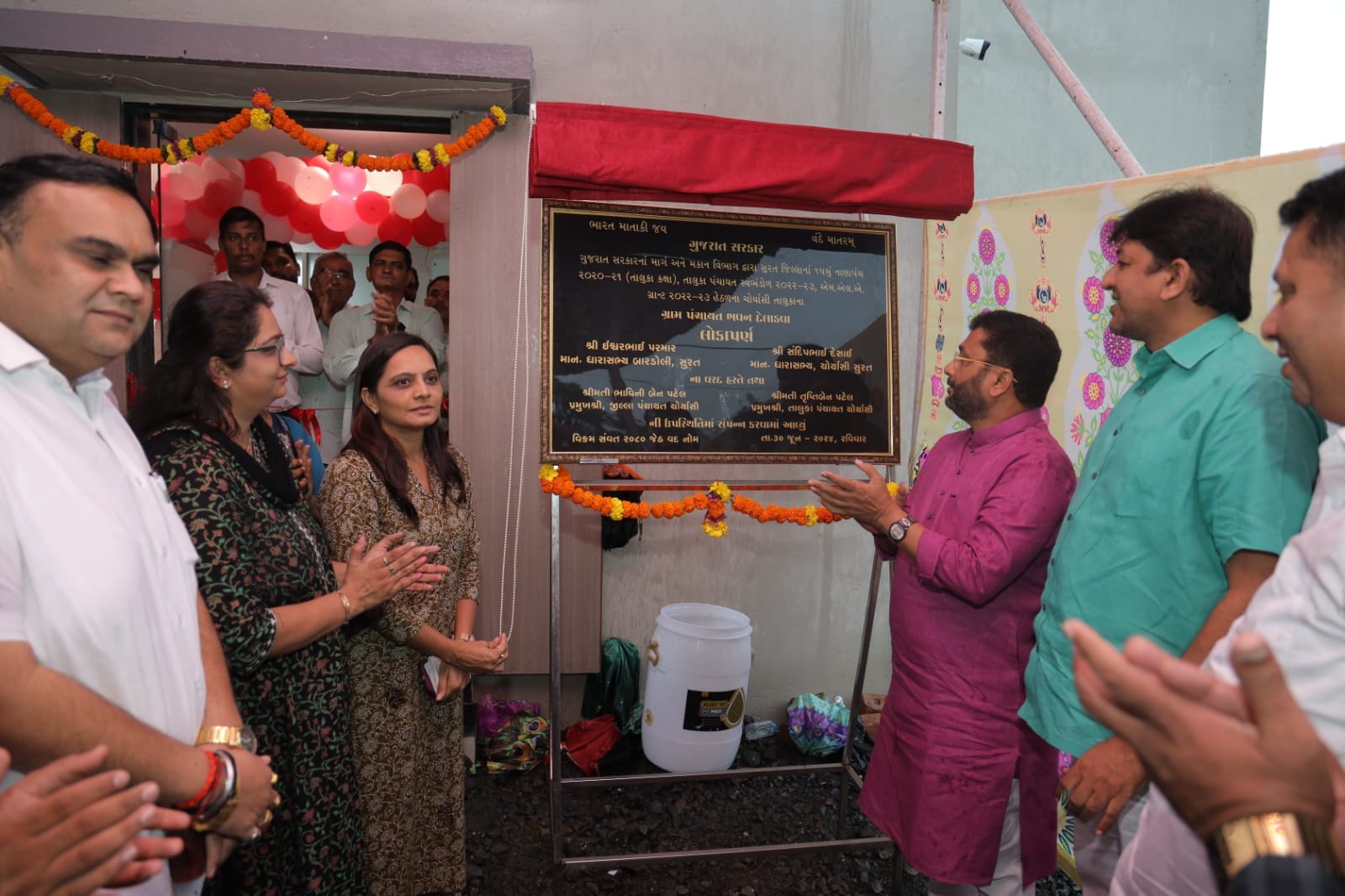 તા.૩૦/૦૬/૨૦૨૪ ના રોજ દેલાડવા ગામે નવા પંચાયત ભવનનું લોકાર્પણ કરવામાં આવ્યું.